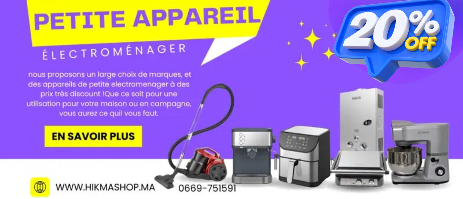 HikmaShop promo