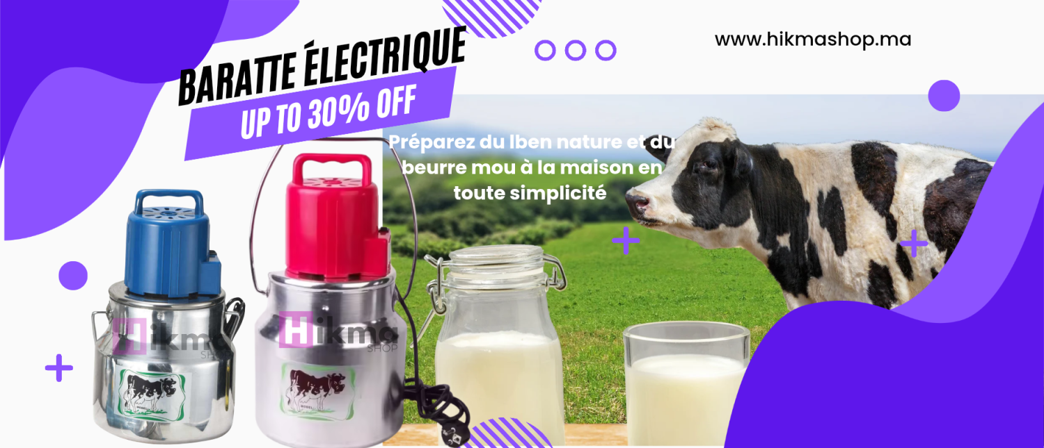 HikmaShop promo