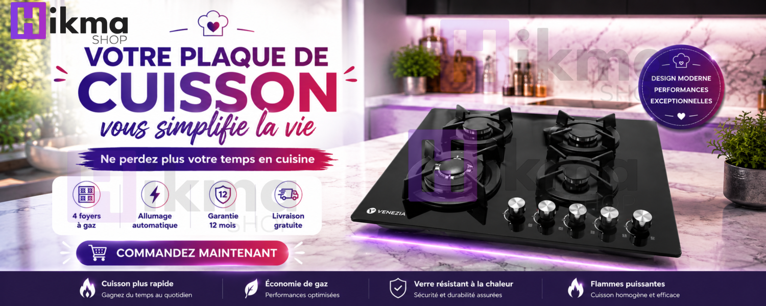 HikmaShop promo