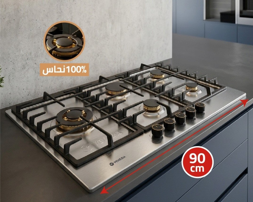 Plaque de cuisson inox avec brûlure en cuivre venezia 90cm BH-9500S-INOX
