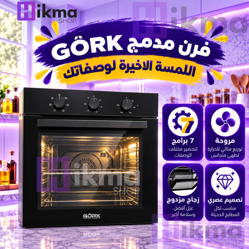 HikmaShop promo